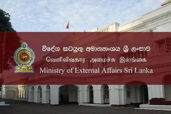 විදේශයන්හි පිහිටි ශ්රී ලංකා දූත මණ්ඩල තුනක් වසාදමයි විදේශයන්හි පිහිටි ශ්රී ලංකා දූත මණ්ඩල තුනක් වසාදමයි