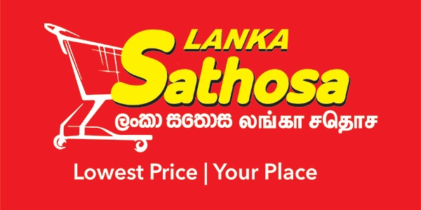 හාල් ලාබයි …100ට අඩුයි ලු, සතොසෙන්ලු දෙන්නේ හාල් ලාබයි …100ට අඩුයි ලු, සතොසෙන්ලු දෙන්නේ