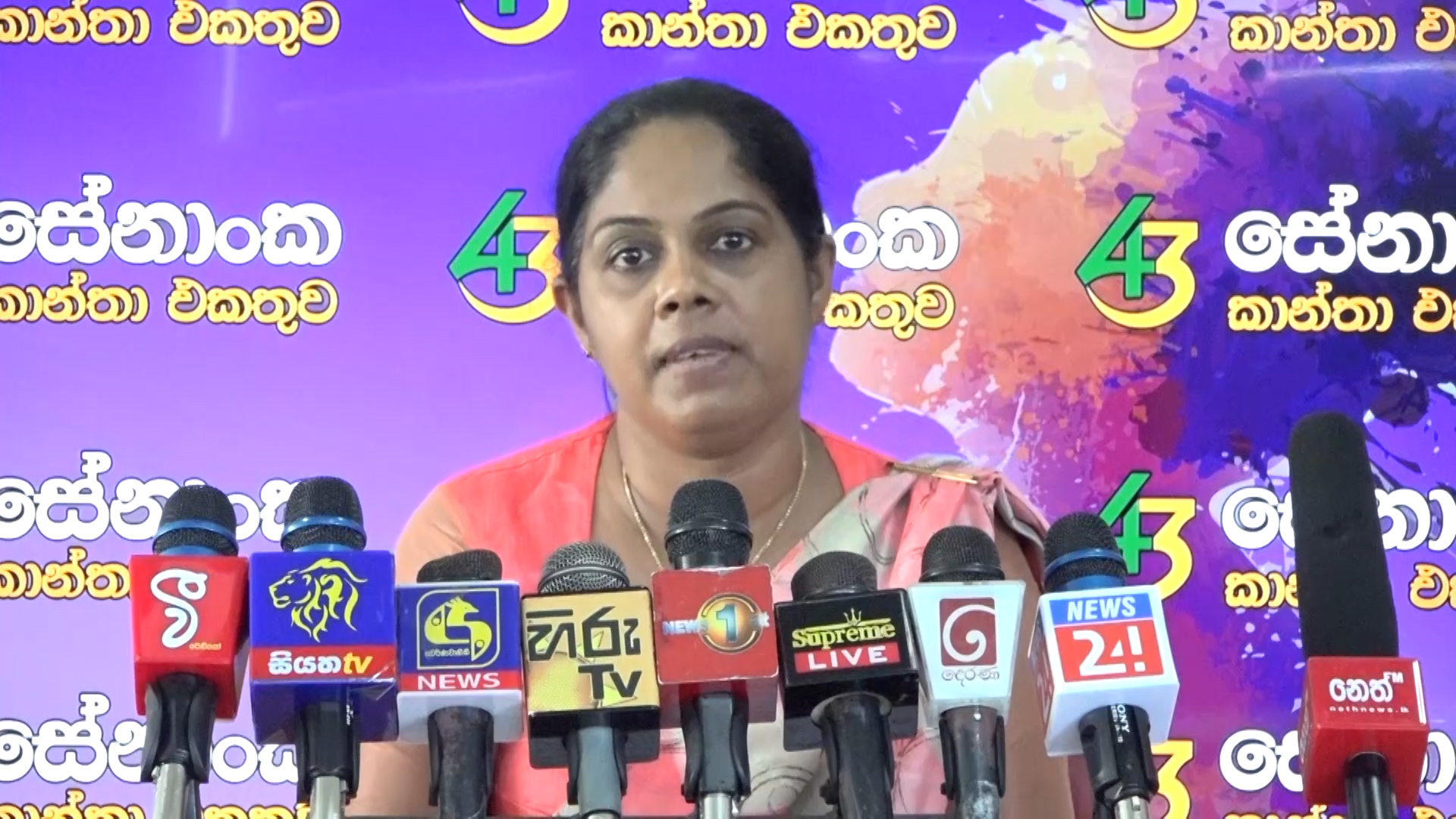 පාර්ලිමේන්තුව කාන්තාවන් සුරක්ෂිත කිරීමේ කේන්ද්‍රස්ථානය බවට පත් කළ යුතුයි ( වීඩියෝ )