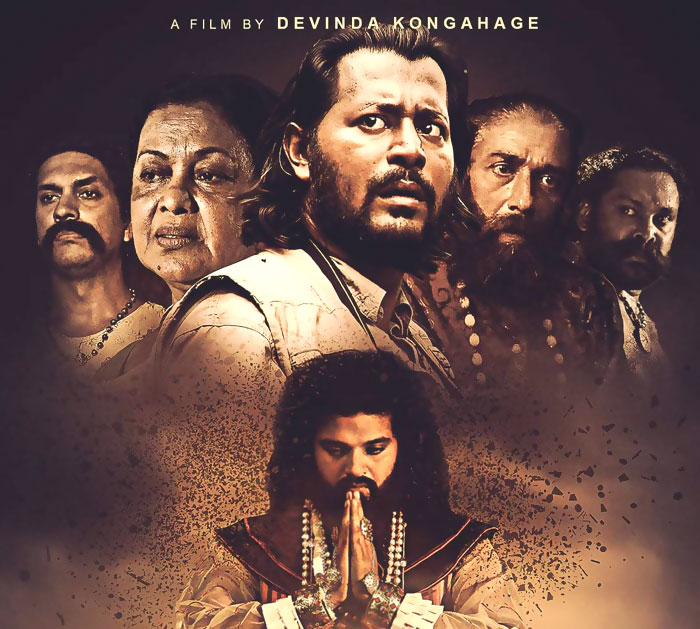 අන්තර්ජාතික සිනමා උලෙළේ හොඳම සිනමාපටය “භව තරණය” දැන් රිදී තිරයේ අන්තර්ජාතික සිනමා උලෙළේ හොඳම සිනමාපටය “භව තරණය” දැන් රිදී තිරයේ