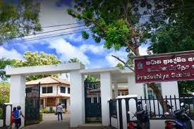 කටාන ප්රාදේශීය සභාවේත් පොහොට්ටුව පර වෙලා කටාන ප්රාදේශීය සභාවේත් පොහොට්ටුව පර වෙලා