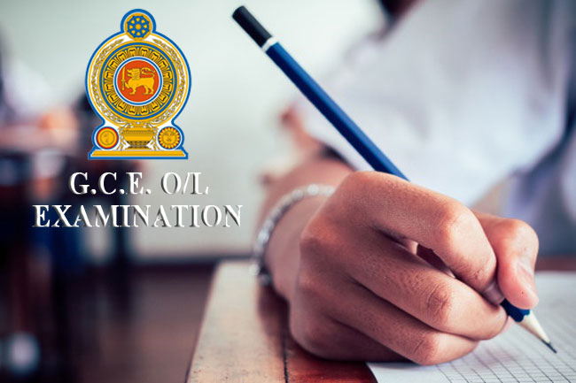 O/L ප්‍රතිඵල එන දවස ගැන ඉගියක්