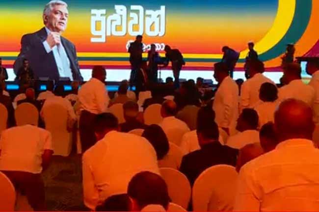 රනිල් ට සන්ධාන 34ක සහාය රනිල් ට සන්ධාන 34ක සහාය
