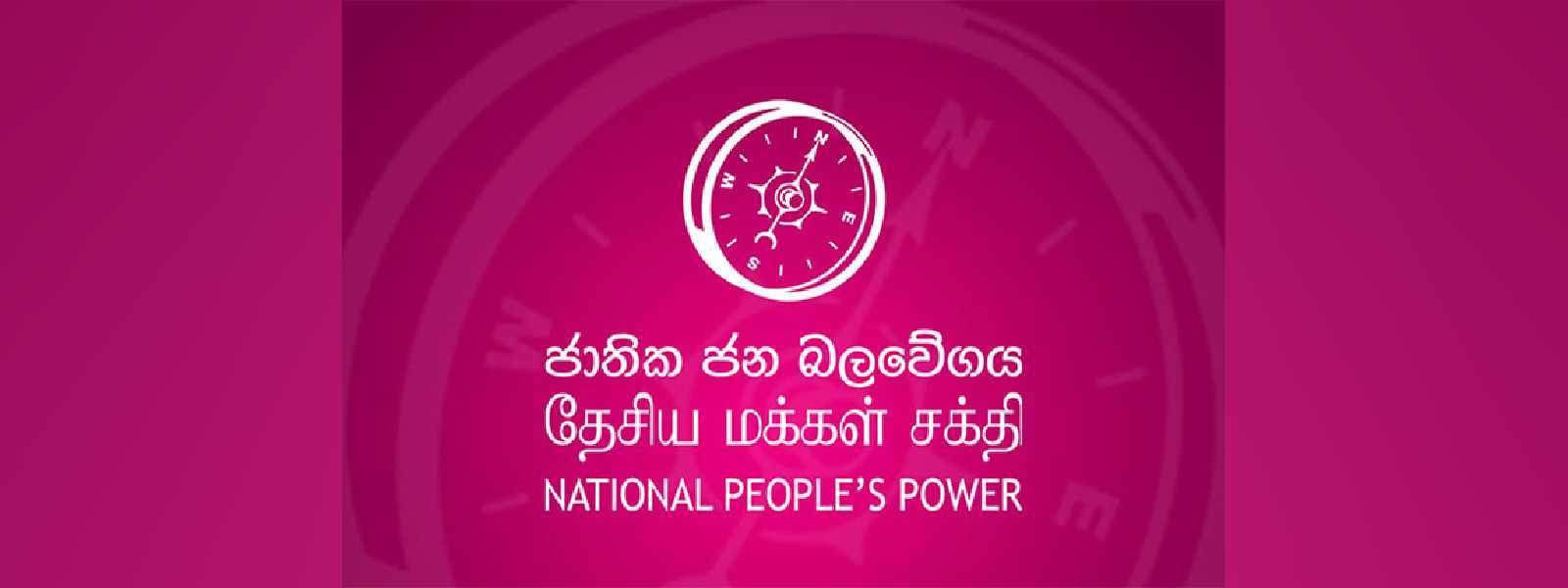 ජාතික ජනබලවේගයේ ජනාධිපතිවරණ ප්‍රතිපත්ති ප්‍රකාශය අද එළියට