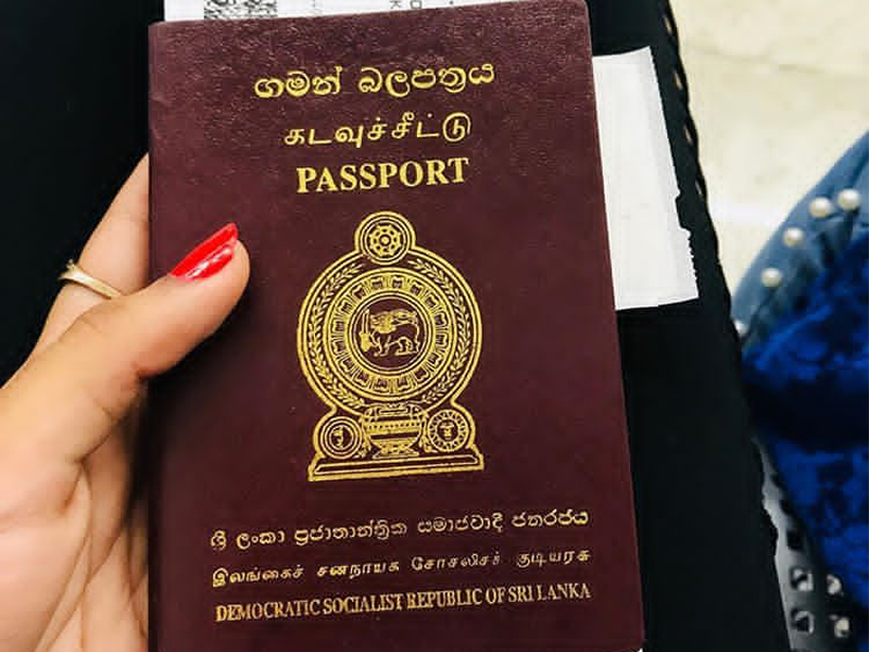 පාස්පෝට් ගන්න ඉන්න අයට විශේෂ දැනුම් දීමක් පාස්පෝට් ගන්න ඉන්න අයට විශේෂ දැනුම් දීමක්