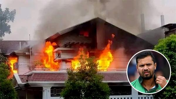 බංග්ලාදේශ අරගලකරුවන් හිටපු ක්රිකට් නායකයාගේ ගෙදරටත් ගිනි තියලා බංග්ලාදේශ අරගලකරුවන් හිටපු ක්රිකට් නායකයාගේ ගෙදරටත් ගිනි තියලා