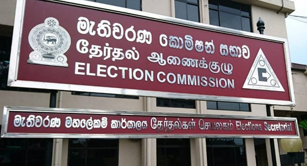 ජනාධිපතිවරණයට අදාළව පැමිණිලි 836ක් ජනාධිපතිවරණයට අදාළව පැමිණිලි 836ක්