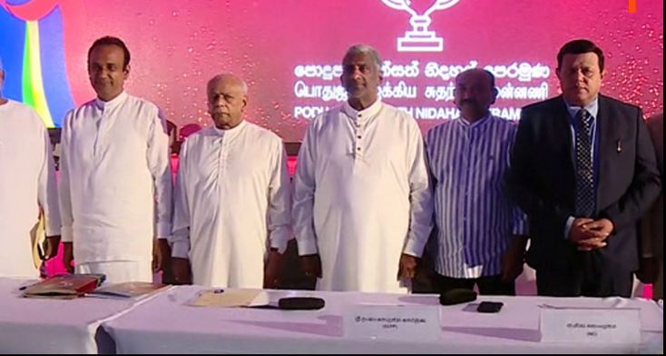 පොදුජන එක්සත් නිදහස් පෙරමුණ එළිදකී පොදුජන එක්සත් නිදහස් පෙරමුණ එළිදකී