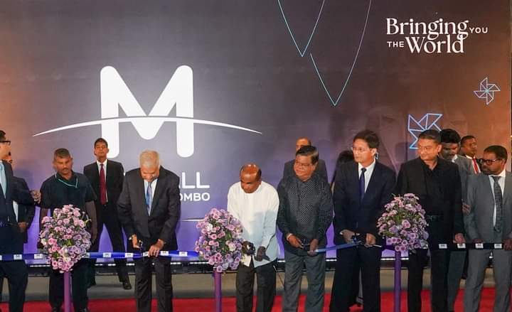 “The Mall” තීරුබදු රහිත සාප්පු සංකීර්ණය විවෘත කෙරේ “The Mall” තීරුබදු රහිත සාප්පු සංකීර්ණය විවෘත කෙරේ