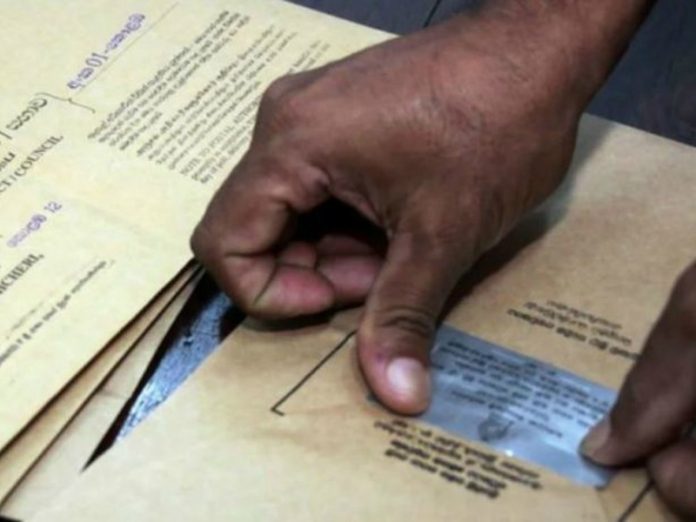 තැපැල් ඡන්දයට අදත් අවස්ථාව තැපැල් ඡන්දයට අදත් අවස්ථාව