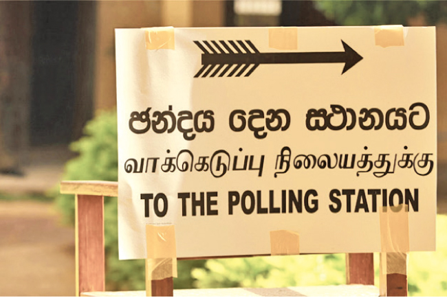 ඡන්දයට නිවාඩු නොදෙන ආයතන ප්රධානීන්ට වැඩ වරදී ඡන්දයට නිවාඩු නොදෙන ආයතන ප්රධානීන්ට වැඩ වරදී