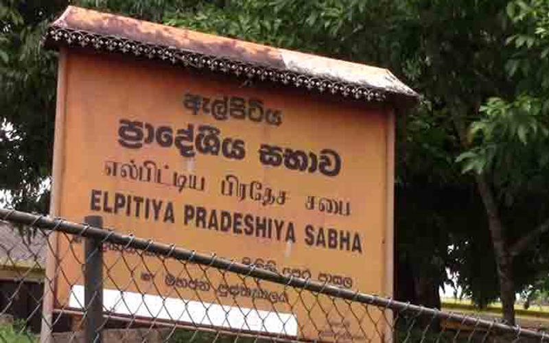 ඇල්පිටියේ පුංචි ඡන්දයට අද සිට නාමයෝජනා කැඳවයි ඇල්පිටියේ පුංචි ඡන්දයට අද සිට නාමයෝජනා කැඳවයි
