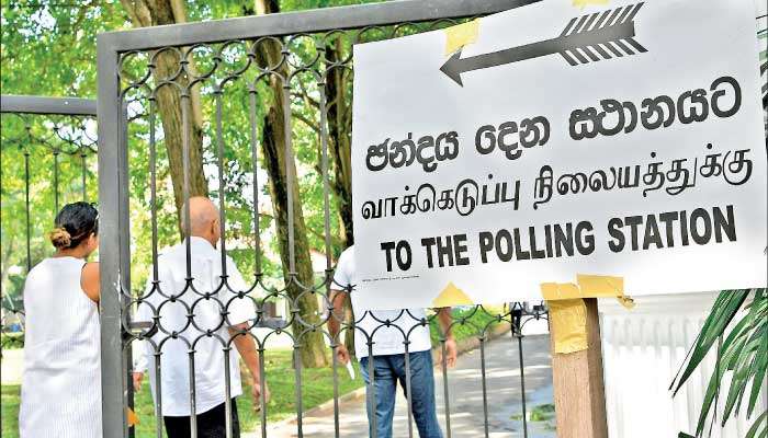ඡන්දය ප්‍රකාශ කිරීමට නිවාඩු ලැබෙන විදිහ