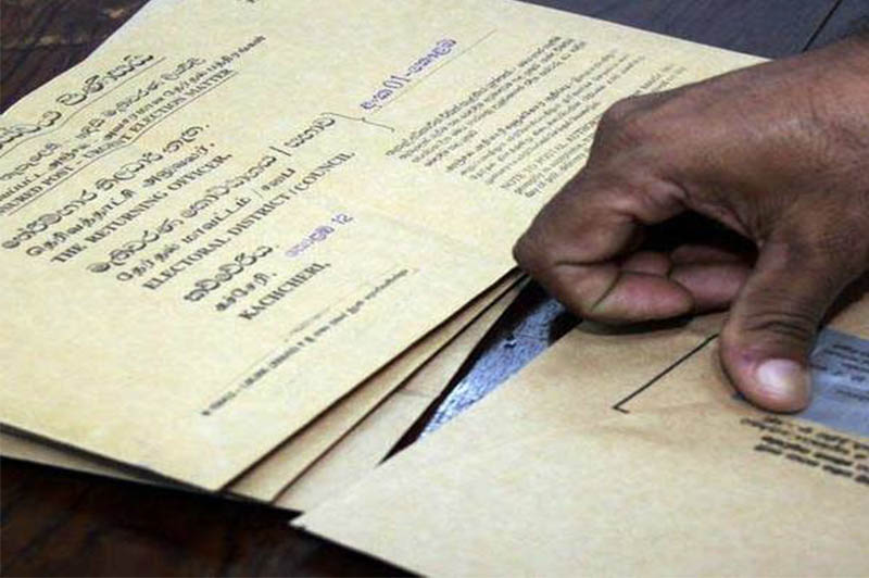 තැපැල් ඡන්දය භාවිත කිරීම සඳහා අද සහ හෙට අවස්ථාව තැපැල් ඡන්දය භාවිත කිරීම සඳහා අද සහ හෙට අවස්ථාව