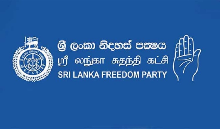 ශ්රී ලංකා නිදහස් පක්ෂයේ 73 වන සංවත්සරය අද ශ්රී ලංකා නිදහස් පක්ෂයේ 73 වන සංවත්සරය අද