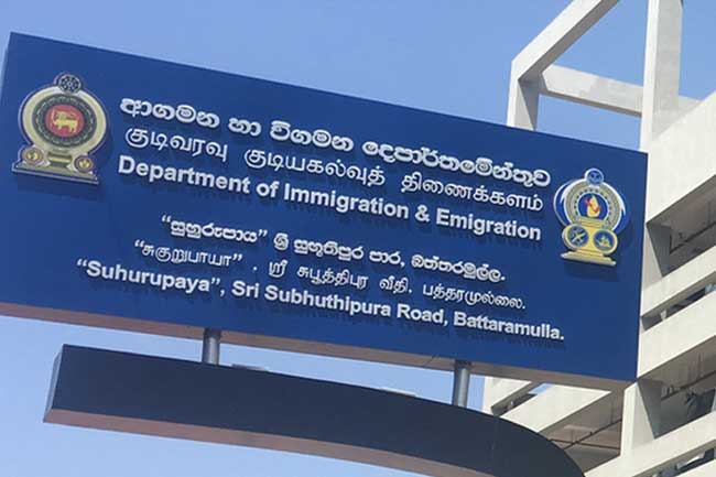 නිලුෂා බාලසූරිය ආගමන හා විගමන පාලක ජනරාල් තනතුරේ වැඩ බැලීමට පත්කෙරේ නිලුෂා බාලසූරිය ආගමන හා විගමන පාලක ජනරාල් තනතුරේ වැඩ බැලීමට පත්කෙරේ