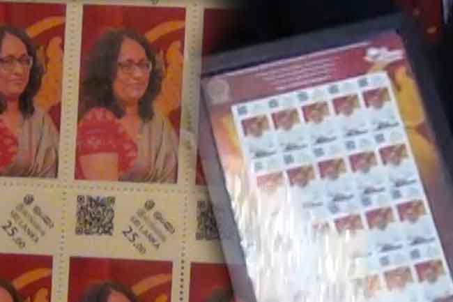 හරිනිගෙයි විජිතගෙයි මුද්දර ගැන තැපෑලෙන් නිවේදනයක් හරිනිගෙයි විජිතගෙයි මුද්දර ගැන තැපෑලෙන් නිවේදනයක්