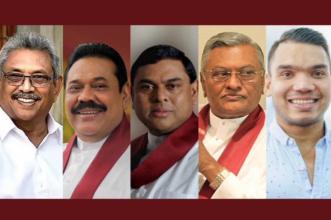 රාජපක්ෂ පවුලේ කවුරුත් මෙවර ඡන්දේට නෑ රාජපක්ෂ පවුලේ කවුරුත් මෙවර ඡන්දේට නෑ