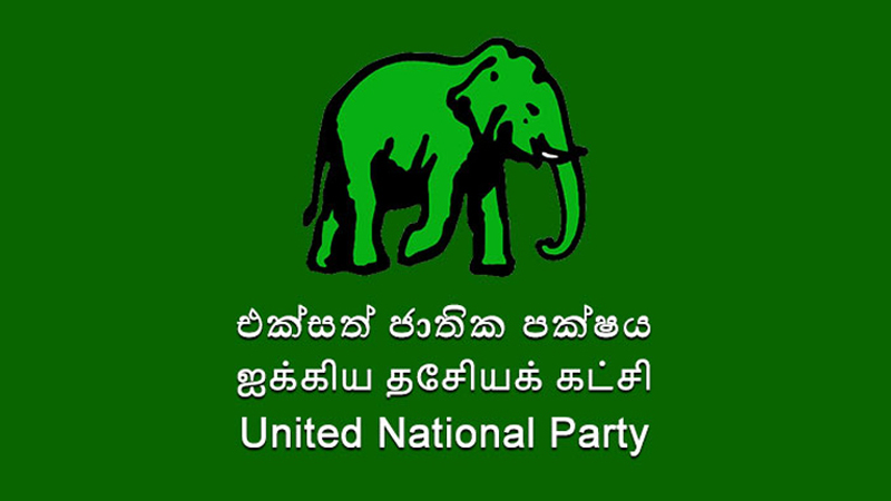 ඉදිරි මැතිවරණවලදී එජාපය අලියා ලකුණින් තරඟ කිරීමට තීරණය කරයි ඉදිරි මැතිවරණවලදී එජාපය අලියා ලකුණින් තරඟ කිරීමට තීරණය කරයි