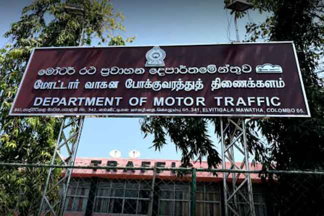 මහ මැතිවරණ ඡන්ද විමසීම හේතුවෙන් R M V ප්රධාන කාර් යාලය දින දෙකක් වැසේ මහ මැතිවරණ ඡන්ද විමසීම හේතුවෙන් R M V ප්රධාන කාර් යාලය දින දෙකක් වැසේ