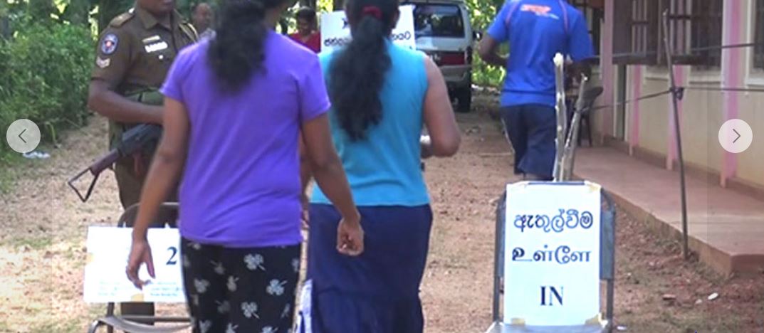 අද උදෑසන ඡන්දය ප්රකාශ කිරීමේ ප්රතිශතය අද උදෑසන ඡන්දය ප්රකාශ කිරීමේ ප්රතිශතය