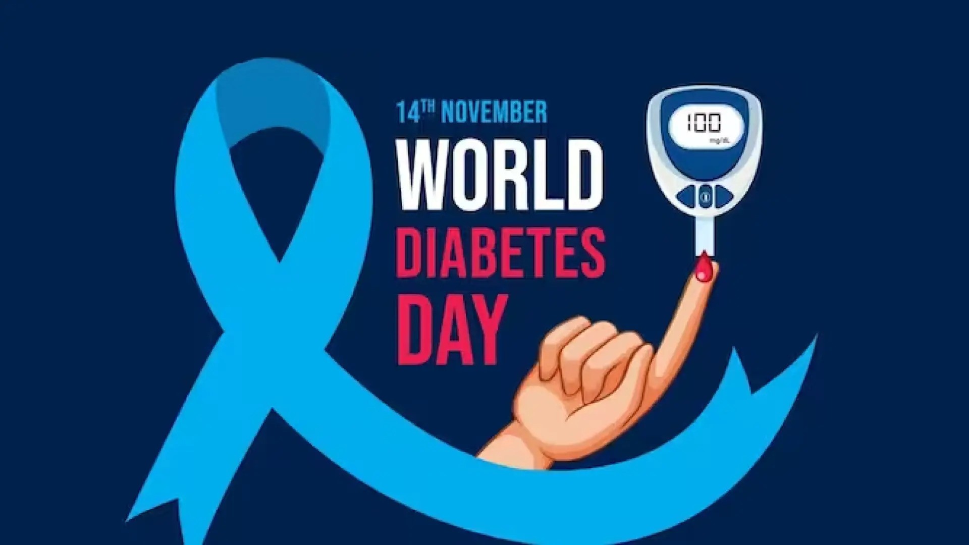 ලෝක දියවැඩියා දිනය අදයි ලෝක දියවැඩියා දිනය අදයි