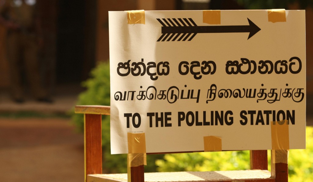 මහ මැතිවරණයේ ප්රචාරක කටයුතු සඳුදා දිනෙන් අවසන් මහ මැතිවරණයේ ප්රචාරක කටයුතු සඳුදා දිනෙන් අවසන්