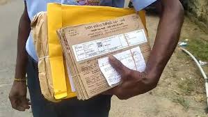 හෙට ඡන්ද දැන්වීම් පත්රිකා බෙදන්න විශේෂ දිනයක් හෙට ඡන්ද දැන්වීම් පත්රිකා බෙදන්න විශේෂ දිනයක්