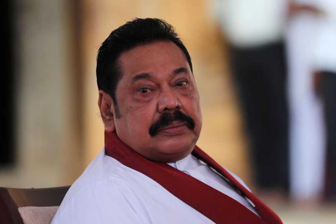 හිටපු ජනපති මහින්දගේ ආරක්ෂාව අඩුකර නෑ – ජනාධිපති මාධ්ය අංශය හිටපු ජනපති මහින්දගේ ආරක්ෂාව අඩුකර නෑ – ජනාධිපති මාධ්ය අංශය