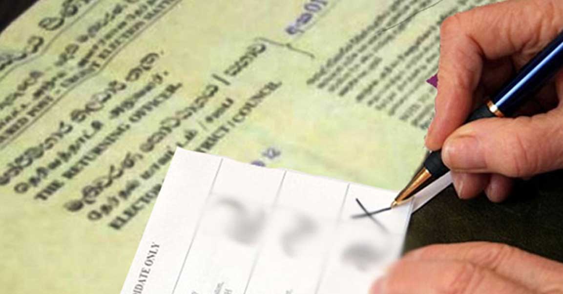 තැපැල් ඡන්දය දාන්න බැරි වුණ අයට තව දවස් දෙකක්