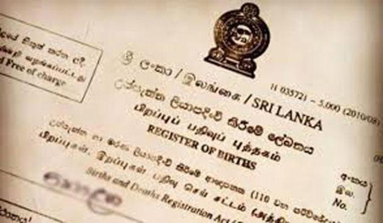විදේශගත අයට උපත්, විවාහ හා මරණ සහතික තානාපති කාර් යාලයෙන්ම විදේශගත අයට උපත්, විවාහ හා මරණ සහතික තානාපති කාර් යාලයෙන්ම