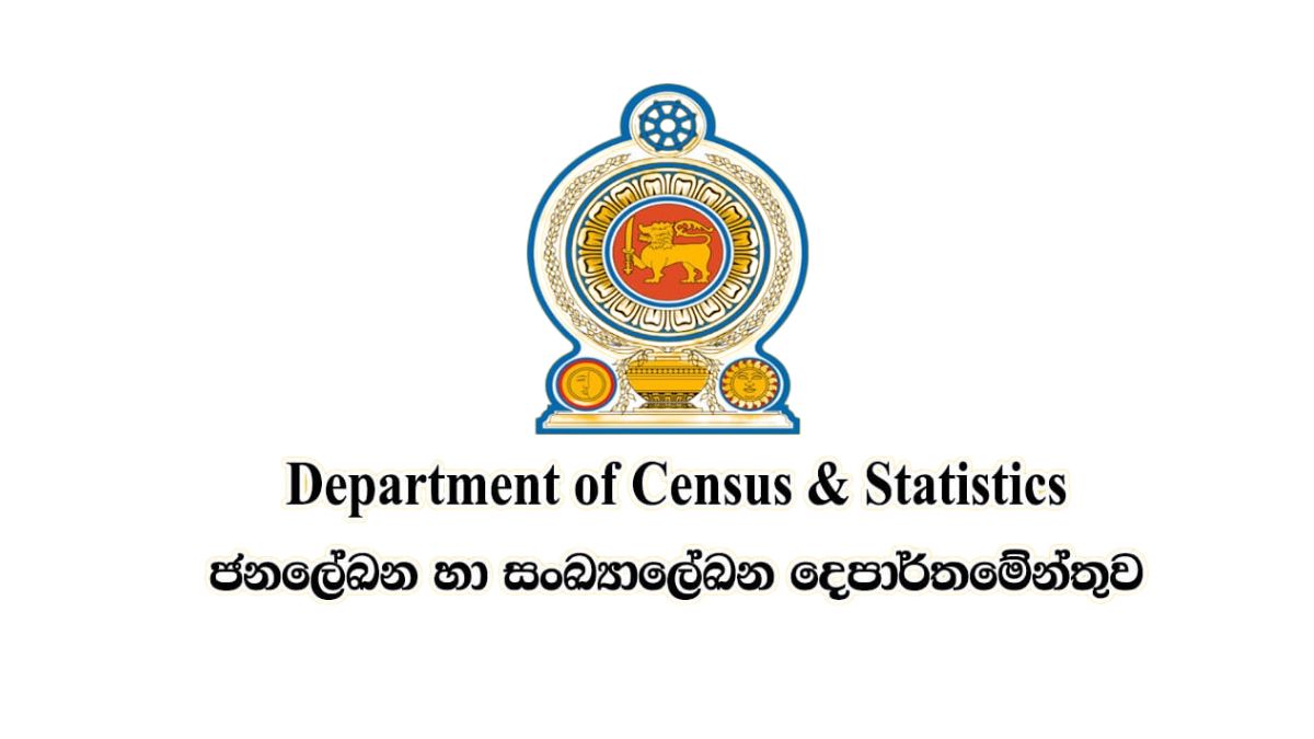 ජනලේඛන හා සංඛ්යාලේඛන දෙපාර්තමේන්තුවෙන් නිවේදනයක් ජනලේඛන හා සංඛ්යාලේඛන දෙපාර්තමේන්තුවෙන් නිවේදනයක්