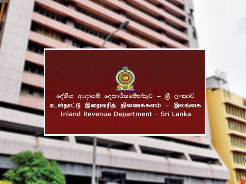 2024 වසරේදී දේශීය ආදායම් දෙපාර්තමේන්තුව ඉතිහාසයේ ඉහළම බදු ආදායම රැස් කරයි 2024 වසරේදී දේශීය ආදායම් දෙපාර්තමේන්තුව ඉතිහාසයේ ඉහළම බදු ආදායම රැස් කරයි