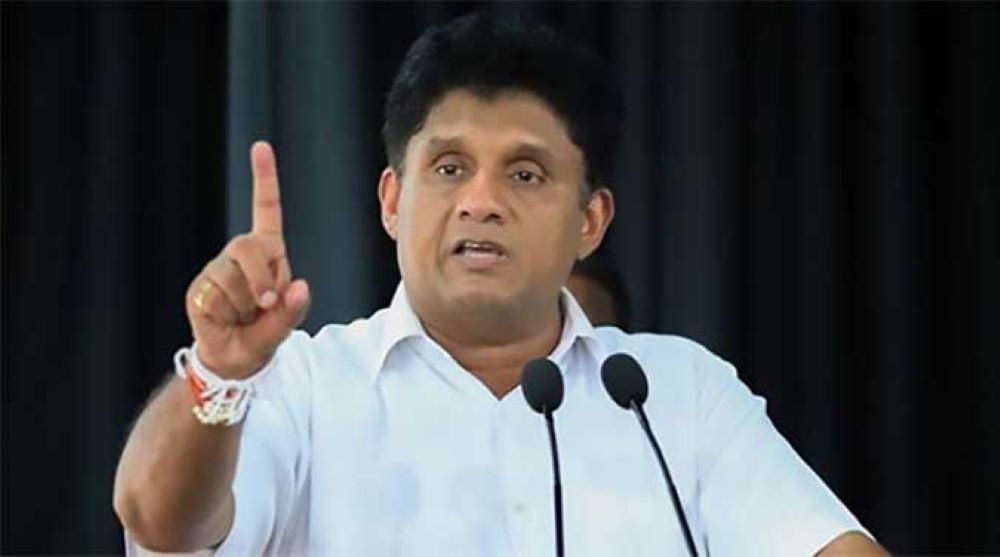 පුද්ගල ජීවිත ආරක්ෂා කිරීමට වහාම පියවර ගන්න – සජිත් ප්රේමදාස පුද්ගල ජීවිත ආරක්ෂා කිරීමට වහාම පියවර ගන්න – සජිත් ප්රේමදාස