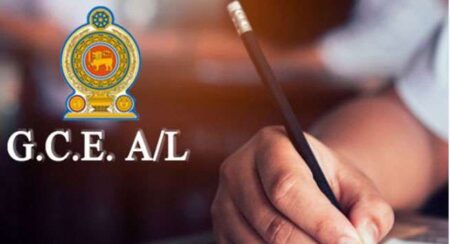 A /L ප්‍රතිඵල ගැන අසත්‍ය පුවතක් පැතිරෙයි – රැවටෙන්න එපා