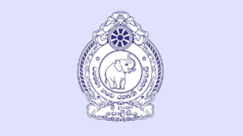මහජනතාවට පොලීසියෙන් විශේෂ දැනුම්දීමක්