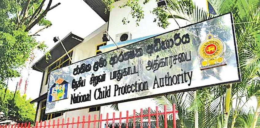ළමා ආරක්ෂක අධිකාරියෙන් පාසල් වෙත උපදෙස් මාලාවක් ළමා ආරක්ෂක අධිකාරියෙන් පාසල් වෙත උපදෙස් මාලාවක්