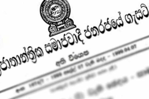 පළාත් පාලන ආයතන සභික ලැයිස්තුව ඇතුළත් ගැසට් පත්‍රය එළියට