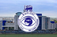රේගුව ගත් අලුත්ම තීරණය