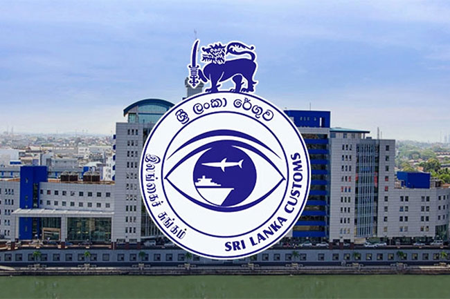 රේගුව ගත් අලුත්ම තීරණය රේගුව ගත් අලුත්ම තීරණය