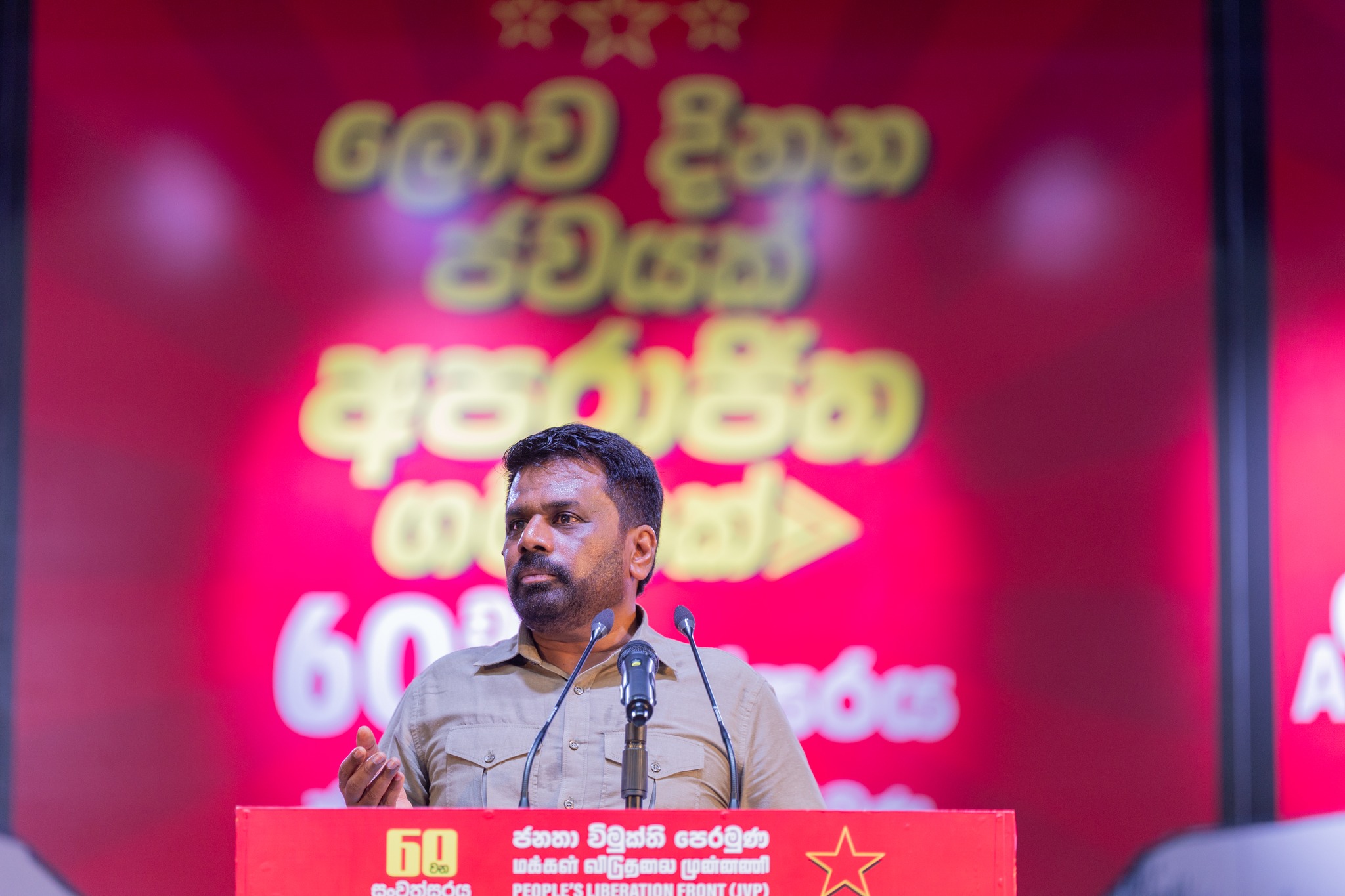 ජයගත් සියලු පළාත් පාලන ආයතනවල බලය පිහිටුවනවා – ජනපති ජයගත් සියලු පළාත් පාලන ආයතනවල බලය පිහිටුවනවා – ජනපති
