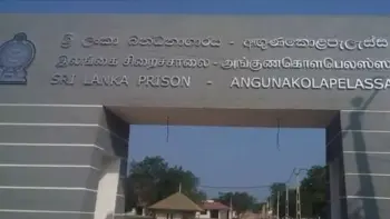 අගුණකොළ බන්ධනාගාරයේ තිදෙනෙකුගේ වැඩ තහනම්