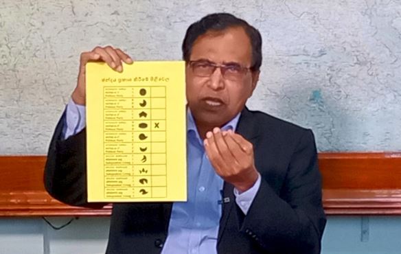 පක්ෂයට අදාළ සලකුණ ඉදිරියේ කතිරය පමණක් සටහන් කරන්න පක්ෂයට අදාළ සලකුණ ඉදිරියේ කතිරය පමණක් සටහන් කරන්න