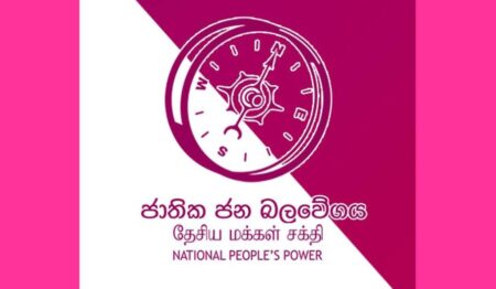 මෙතෙක් ප්‍රකාශිත ප්‍රතිඵල අනුව මාලිමාව ඉදිරියෙන්