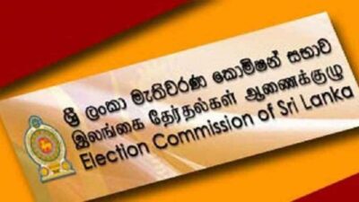 සභික ලැයිස්තුව ඇතුළත් ගැසට් පත්‍රය අද එළියට
