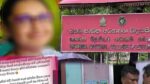 වයඹ විද්‍යාපීඨ සිසුවිය සියදිවි නසාගැනීම සම්බන්ධයෙන් පූර්ණ පරීක්ෂණයක්