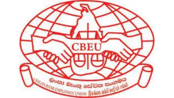 ප්‍රසාද දීමනා කප්පාදු කිරීමට එරෙහිව ලංකා බැංකු සේවක සංගමය දැඩි තීරණයක