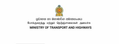 වැඩ වර් ජන ගැන ප්‍රවාහන අමාත්‍යාංශයෙන් අප්‍රසාදය