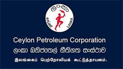 රාජ්‍ය ආයතනවලට ඉන්ධන සැපයීමට ඩිජිටල් කාඩ්පතක්