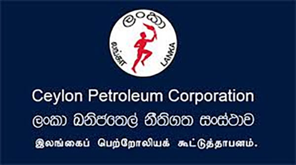 රාජ්ය ආයතනවලට ඉන්ධන සැපයීමට ඩිජිටල් කාඩ්පතක් රාජ්ය ආයතනවලට ඉන්ධන සැපයීමට ඩිජිටල් කාඩ්පතක්